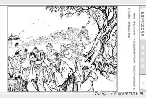取经52阵容(自在西游阵容推荐排行)插图14 取经52阵容(自在西游阵容推荐排行)插图14