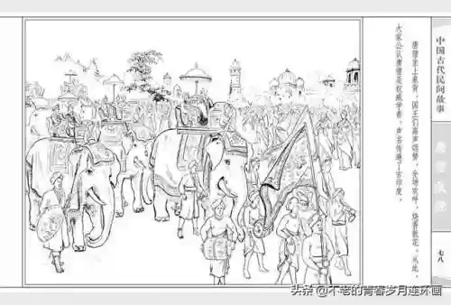 取经52阵容(自在西游阵容推荐排行)插图80 取经52阵容(自在西游阵容推荐排行)插图80