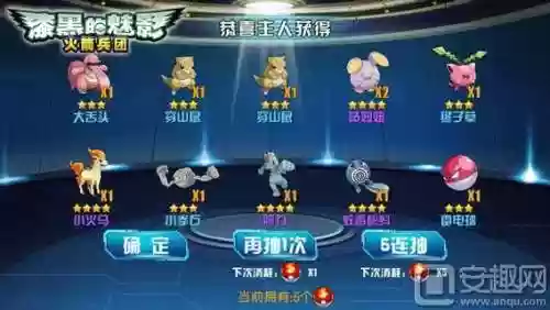 漆黑最强阵容(漆黑的魅影通关队伍推荐)插图1