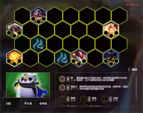 游侠阵容9.22(3.5赛季回归再战星海阵容推荐)插图1