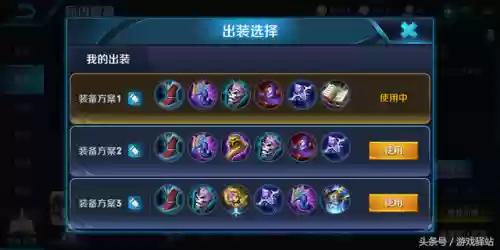 钻石法师阵容(云顶之弈法师阵容搭配最新)插图3