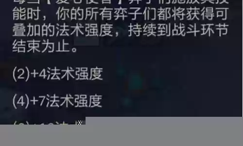 动态防御搭配阵容