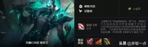 吸血丧尸阵容(丧尸大作战平民最强阵容)插图4