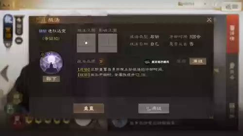 贾诩 阵容(贾诩最强阵容推荐)插图8