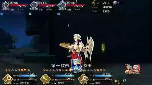 太阳枪阵容(雷枪少年超强阵容搭配教程)插图16