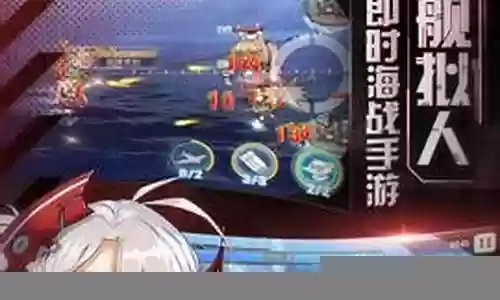 碧蓝航线铁血航母阵容搭配