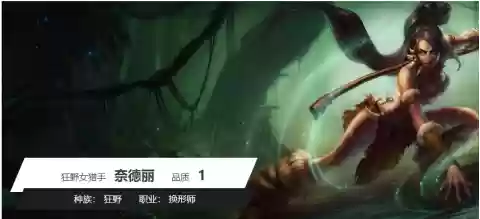 电疗乌鸦阵容(小雷音助战推荐阵容)插图7