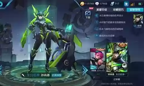 铂金阵容搭配黎明