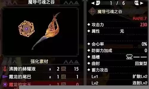 曙光弓箭搭配推荐阵容图
