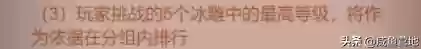 群雄阵容玩具(三国群英传阵型)插图2