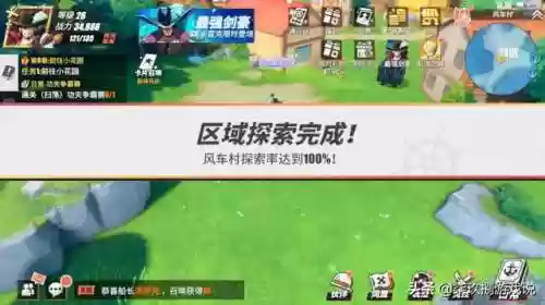 风车桶阵容(风火阵容怎么搭配)插图1