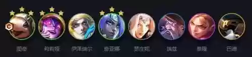 泰坦老鼠阵容(朋克老鼠阵容推荐图)