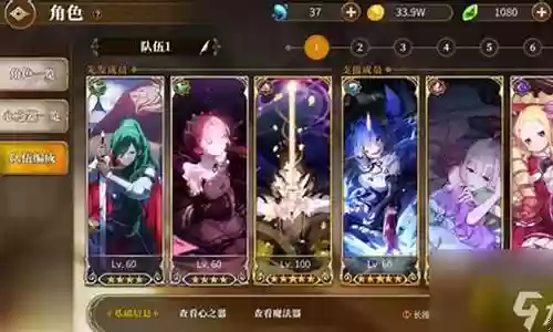 剑鬼阵容搭配