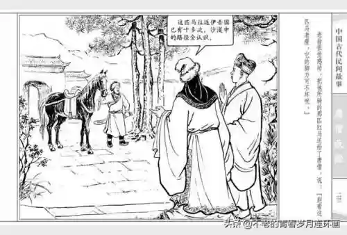 取经52阵容(自在西游阵容推荐排行)插图25 取经52阵容(自在西游阵容推荐排行)插图25