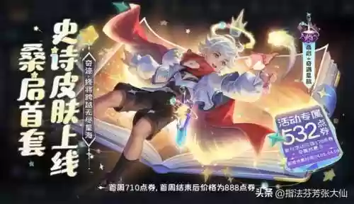 阵容对抗皮肤(西洋棋皮肤最佳阵容)插图8