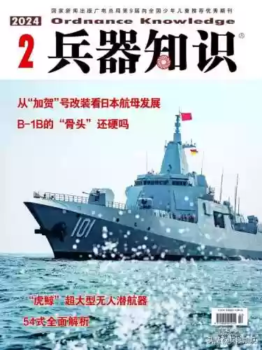 法国109阵容(碧蓝航线铁血阵容)插图1