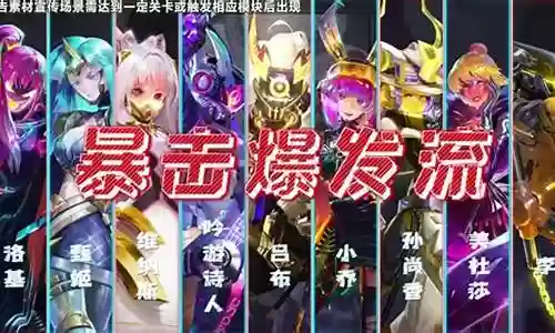 掌中剑阵容搭配