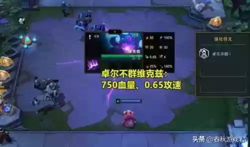 怪兽女皇阵容(奥特曼系列ol昭和最强阵容)插图5