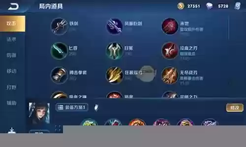 辅助西施阵容搭配