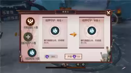 结界防护阵容(怎么布置结界)插图11