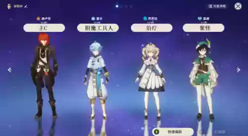 时光圣阵容(卡牌仙圣奇缘最强阵容)插图6