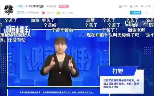 手语联盟阵容(lol新模式云顶哪个阵容厉害)插图4