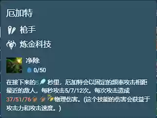 螃蟹装备阵容(什么阵容能打蟹之狂欢)插图5