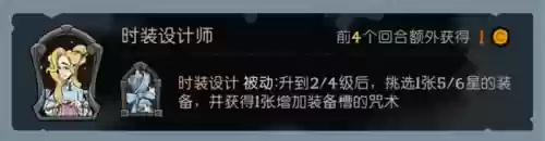 纵火者阵容(最新火烧队阵容)插图1