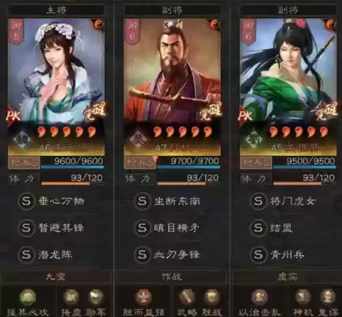 潜龙孙权阵容(率土之滨孙权加点)插图2