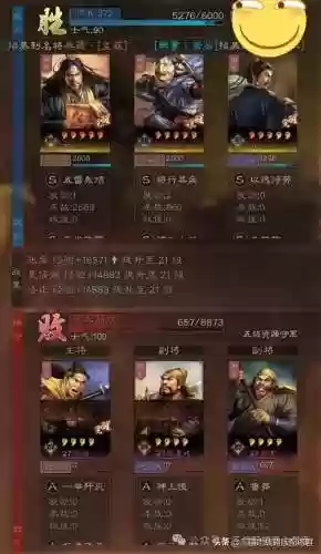 诸葛格阵容(三国杀自走棋阵容)插图6