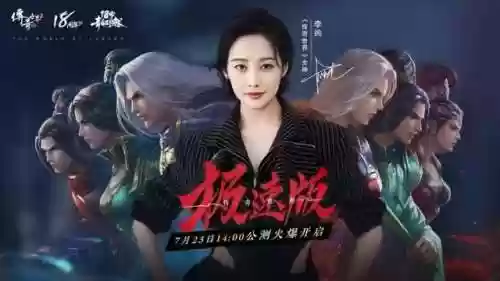 龙王龙城阵容(0命水龙王推荐队伍)插图4