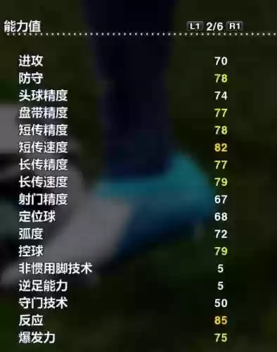 2013最强阵容(王者荣耀模拟战最强阵容)插图24