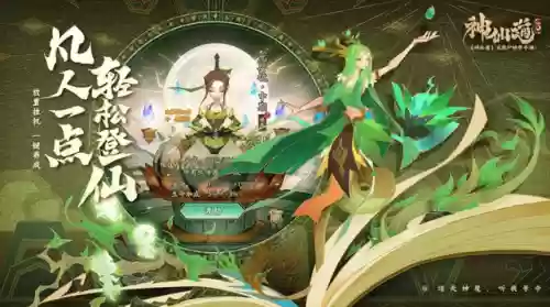 阵容推荐平民(平民玩家手游推荐)插图6