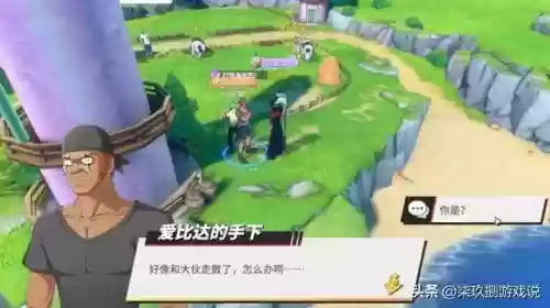 风车桶阵容(风火阵容怎么搭配)插图26
