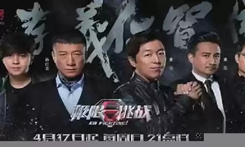 极限挑战6神仙阵容搭配