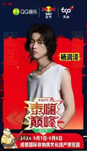 泰国春晚阵容(泰国最火的女团)插图8