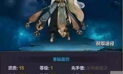 红鹰搭配什么阵容