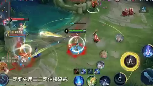 法师阵容打野(王者荣耀全法师阵容)插图4