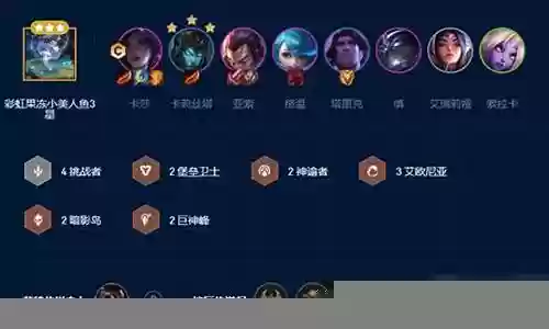 四黑最好阵容搭配图
