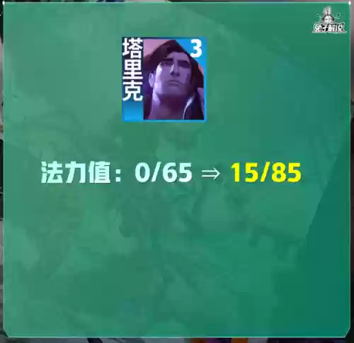 红莲北伐阵容(七雄争霸红将搭配最佳阵容)插图2