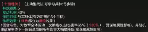 率土之滨关张阵容(率土之滨阵容)插图2