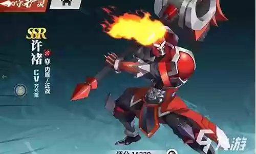 武神觉醒33阵容搭配