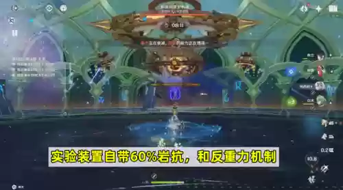 深渊阵容教学(原神深渊4.4阵容推荐)插图2