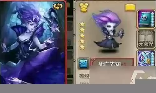 刀塔传奇死亡先知搭配阵容