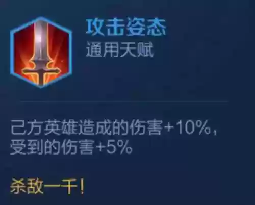 起舞刺客阵容(王者荣耀起舞阵容怎么搭配)插图8