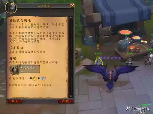 种族任务阵容(剑与远征蛮血种族塔阵容)插图3