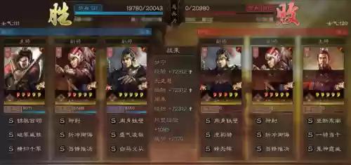 白班强势阵容(pk赛季白板阵容)插图9