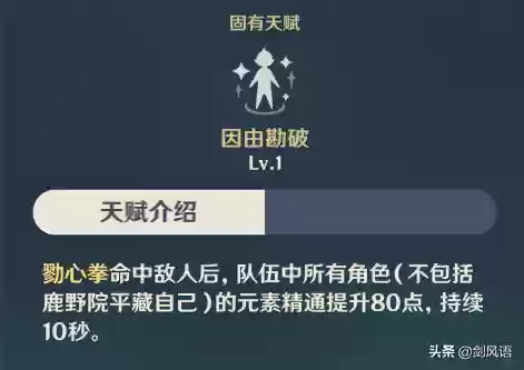 鹿野院阵容(铃鹿御前怎么搭配阵容)插图4