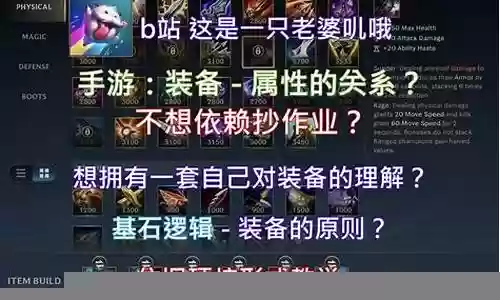 lolm阵容搭配原则
