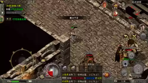 战神装备阵容(和平精英的战神搭配技巧)插图1